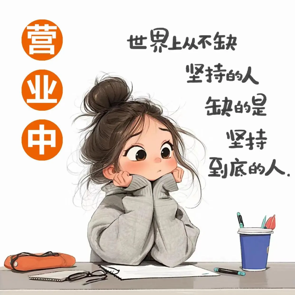 “朋友圈卖货，不如卖幽默 ”-科迅博客