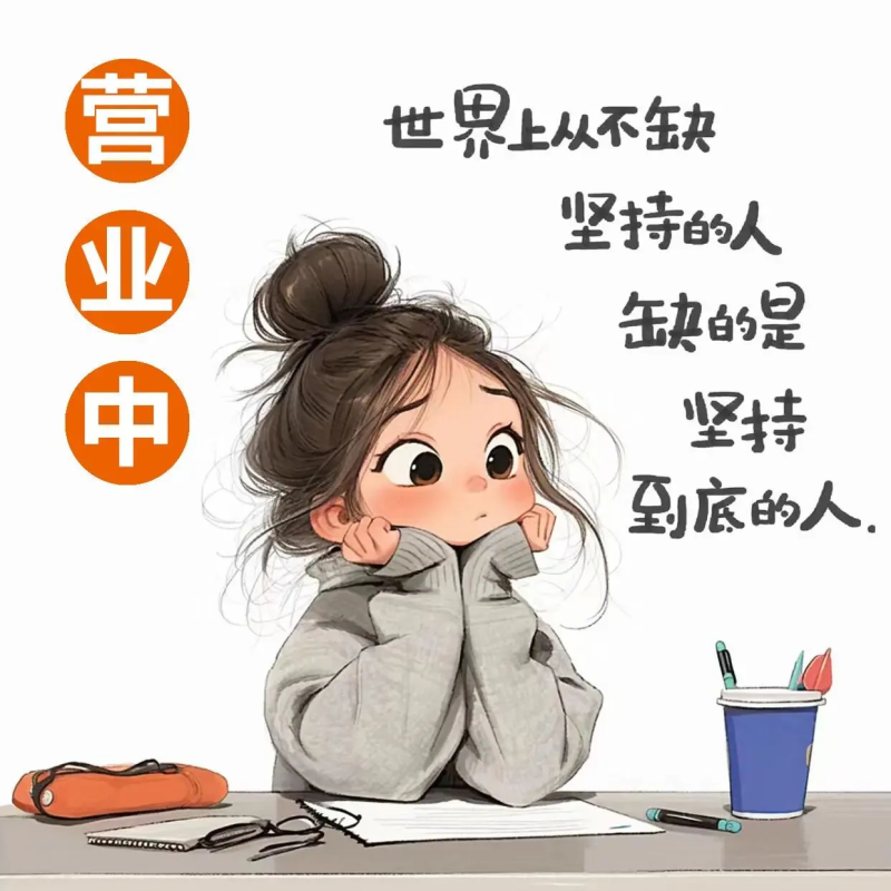“朋友圈卖货,不如卖幽默 ”-科迅博客