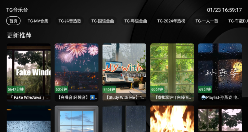 太牛了！全新TV内置源，资源真丰富！-科迅博客