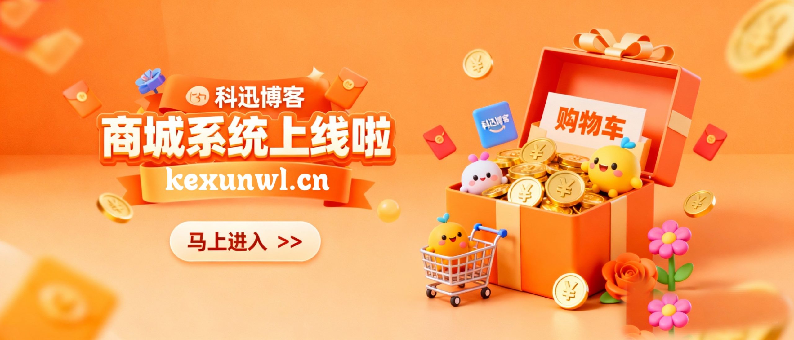 商城首页-QQ活动_资源分享-源码基地-项目分享-安卓绿色软件基地我的技术站