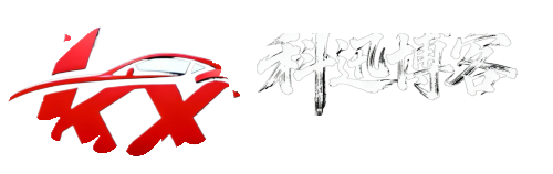 科迅博客