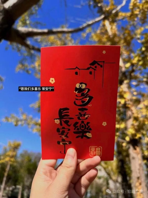 朋友圈ᐝ𝟸𝟶𝟸𝟻ᩚ年终总结ᵕ̈ᐝ提前收藏-QQ活动_资源分享-源码基地-项目分享-安卓绿色软件基地我的技术站