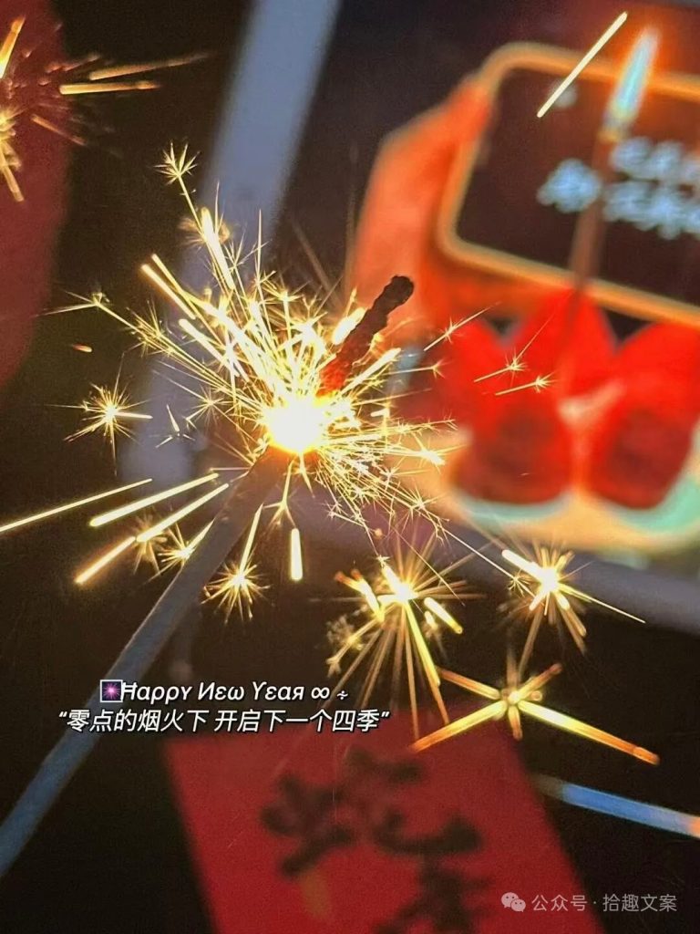 图片[3]-QQ活动_资源分享-源码基地-项目分享-安卓绿色软件基地朋友圈ᐝ𝟸𝟶𝟸𝟻ᩚ年终总结ᵕ̈ᐝ提前收藏-QQ活动_资源分享-源码基地-项目分享-安卓绿色软件基地我的技术站