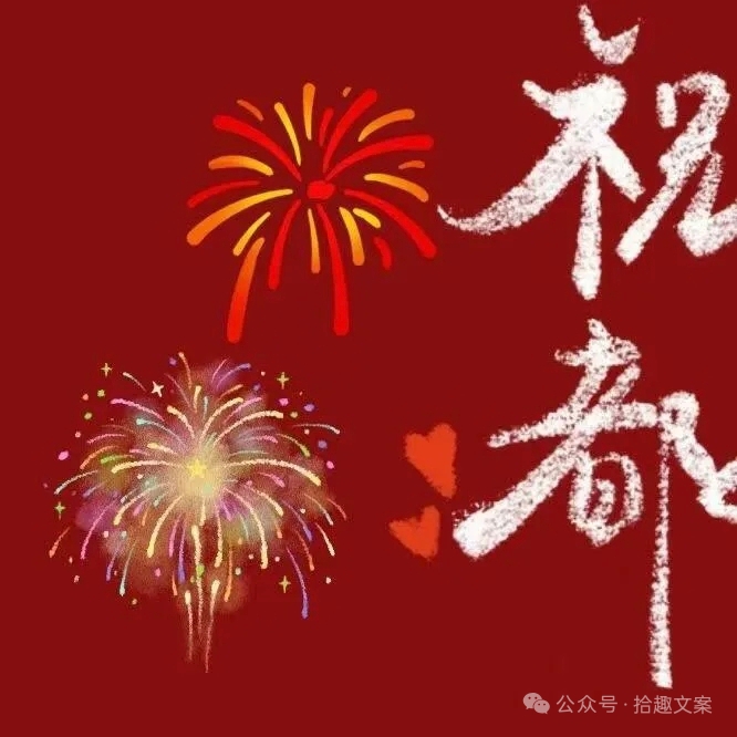 图片[7]-QQ活动_资源分享-源码基地-项目分享-安卓绿色软件基地朋友圈ᐝ𝟸𝟶𝟸𝟻ᩚ年终总结ᵕ̈ᐝ提前收藏-QQ活动_资源分享-源码基地-项目分享-安卓绿色软件基地我的技术站