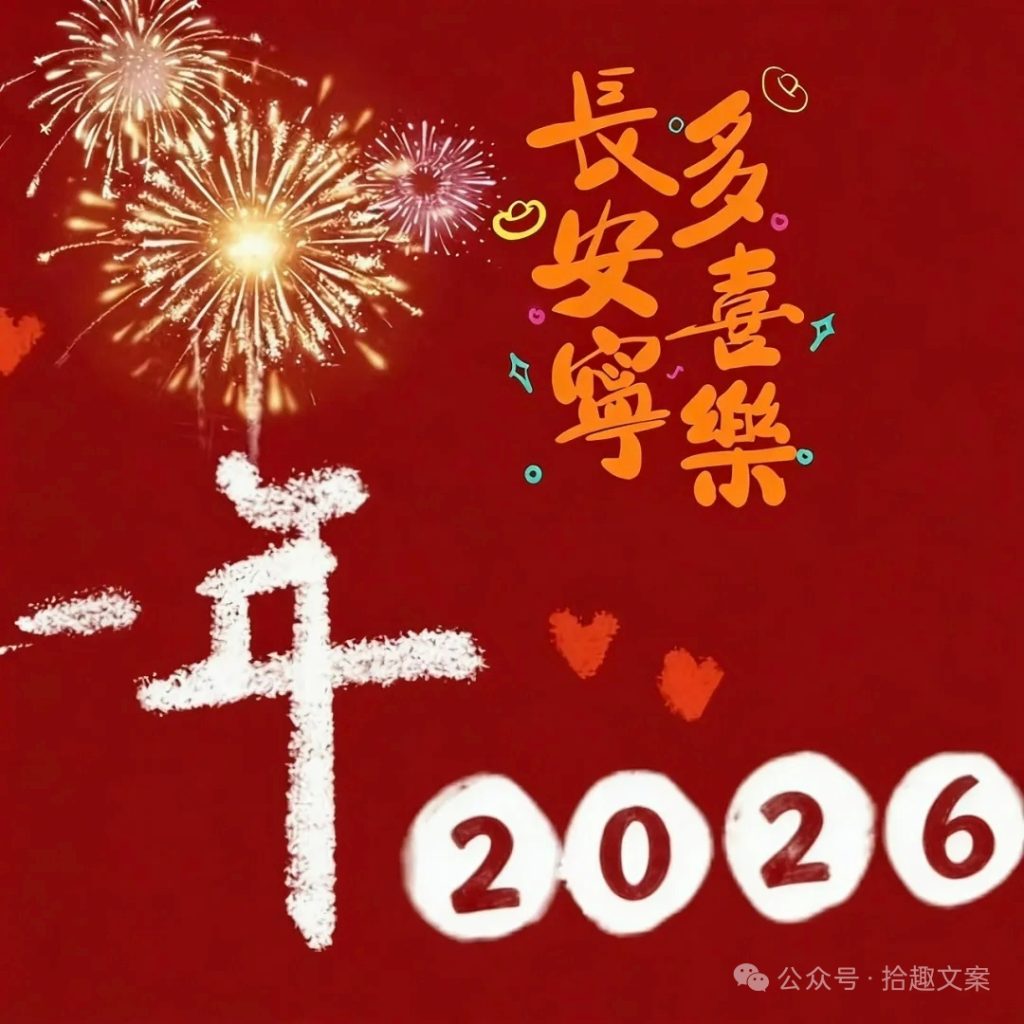 图片[9]-QQ活动_资源分享-源码基地-项目分享-安卓绿色软件基地朋友圈ᐝ𝟸𝟶𝟸𝟻ᩚ年终总结ᵕ̈ᐝ提前收藏-QQ活动_资源分享-源码基地-项目分享-安卓绿色软件基地我的技术站