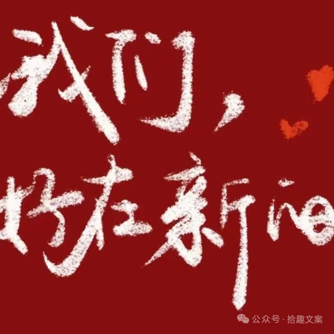 图片[8]-QQ活动_资源分享-源码基地-项目分享-安卓绿色软件基地朋友圈ᐝ𝟸𝟶𝟸𝟻ᩚ年终总结ᵕ̈ᐝ提前收藏-QQ活动_资源分享-源码基地-项目分享-安卓绿色软件基地我的技术站