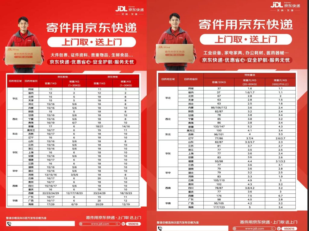 20251211214407757-MEITU_20251211_214300385