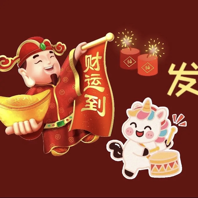 图片[7]-QQ活动_资源分享-源码基地-项目分享-安卓绿色软件基地“²⁰²⁶/₀₂.₁₆ᵕ̈ 除夕夜这么发，高级感绝了-QQ活动_资源分享-源码基地-项目分享-安卓绿色软件基地我的技术站