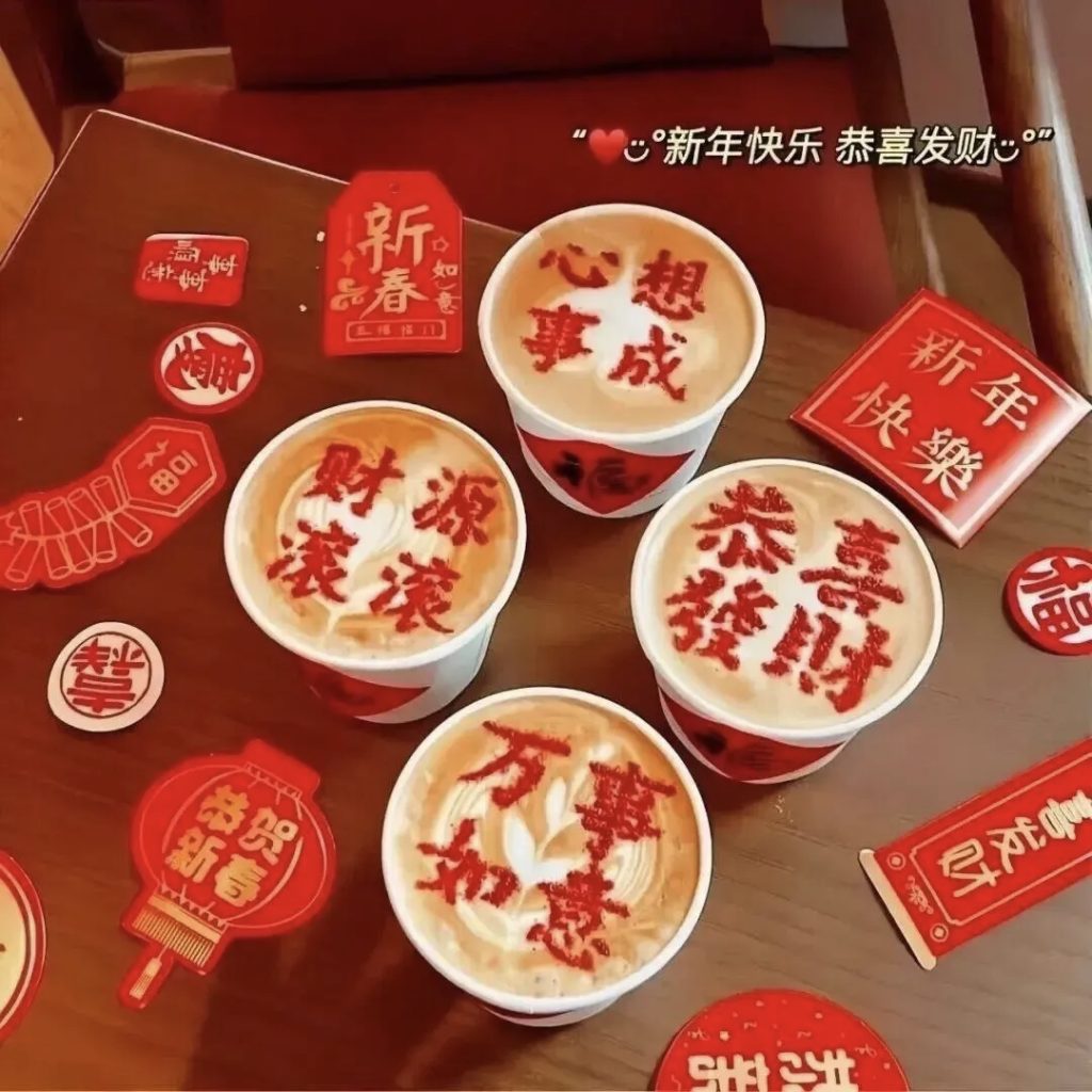 图片[6]-QQ活动_资源分享-源码基地-项目分享-安卓绿色软件基地“²⁰²⁶/₀₂.₁₆ᵕ̈ 除夕夜这么发，高级感绝了-QQ活动_资源分享-源码基地-项目分享-安卓绿色软件基地我的技术站