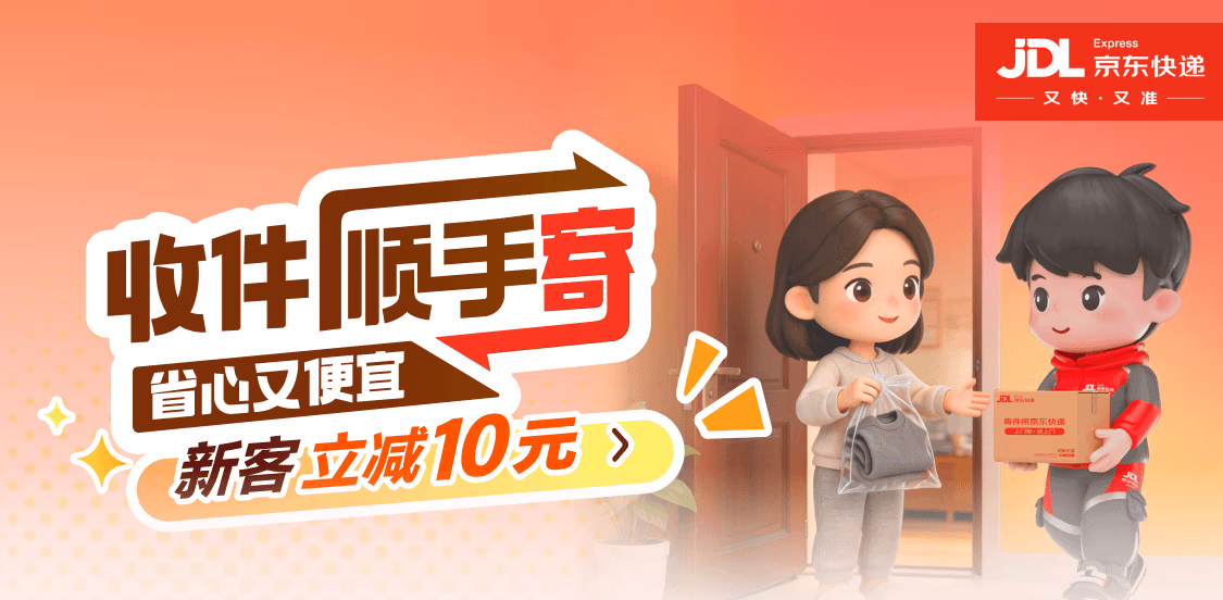 科迅博客
